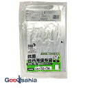 【送料無料】 ワタナベ工業 ポリ袋 抗菌 台所用保存袋(大) 日本製 透明 約32×38cm 50枚入 KL-32 ( 袋 ビニール袋 抗菌 小さめ 小さい 冷...