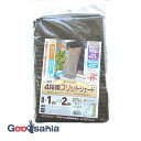 【送料無料】 ワタナベ工業 シェード 4段階スリットシェード ブラウン 約幅1m×長さ2m ASS-1020 ( 日除け 200cm 200 シェード 長方形 ...