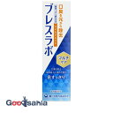 【送料無料】 ブレスラボ マルチケア マイルドミント 90g ( 歯みがき 口臭予防 )