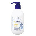 【送料無料】 麗白 ハトムギ UV ミルキージェル SPF50+ PA++++ 250ml ( 日焼け止め )