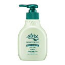 【送料無料】 アトリックス atrix ハンドミルク 無香料 本体 200ml ( ハンドクリーム )
