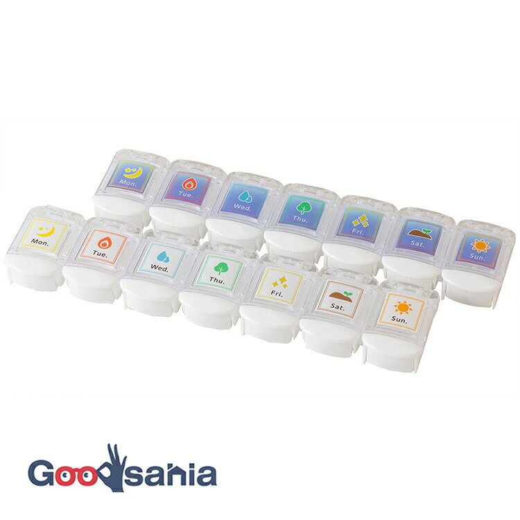 【送料無料】 平和工業 ピルケース サプリメントケース 日本製 ホワイト 約27×6×2.7cm 2個セット ( 携帯用 薬 サプリメント 薬入れ 一週間 曜日...