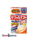 【送料無料】 小林製薬のパーシャルデント オレンジ 108錠 ( 義歯洗浄剤 )