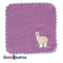 【送料無料】 田中産業 今治タオル mama&me LAZY ANIMALS キッズ ハンカチ パープル(アルパカ) 16×16cm MM2201-0060-4...
