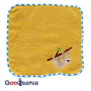 【送料無料】 田中産業 今治タオル mama&me LAZY ANIMALS キッズ ハンカチ イエロー(ナマケモノ) 16×16cm MM2201-0060-...