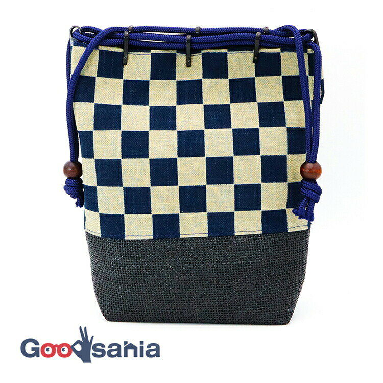 【送料無料】 丸全 巾着袋 網代付 信玄袋 市松 日本製 ネイビー 約24×20×7cm ( 信玄袋 網代 マチあり マチ 手提げ 合切袋 小物入れ 国産 長方形 縦長 男性 女性 和風 和 着物 浴衣 甚平 )