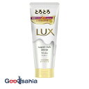 ラックス LUX スーパーリッチシャイン モイスチャー とろとろ保湿 トリートメント 300g ( ダメージケア トリートメント )