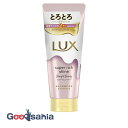 ラックス LUX スーパーリッチシャイン ストレートビューティー とろとろうねりケア トリートメント 300g ( ダメージケア トリートメント )