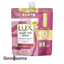 ラックス LUX スーパーリッチシャイン ストレートビューティー うねりケア シャンプー つめかえ用 560g ( ハリ コシ くせ毛 ヘアケア )