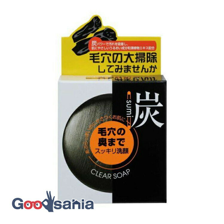 【送料無料】 ユゼ 炭透明石鹸 100g ( 洗顔 石鹸 )