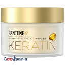 【送料無料】 パンテーン ディープダメージリペアー ヘアマスク 170g ( ダメージケア トリートメント )