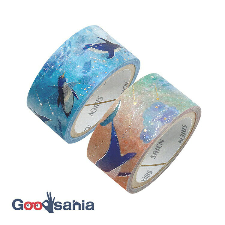 【送料無料】 カミイソ産商 マスキングテープ SAIEN Marine Life 2柄セット ( ペンギン・クジラ ) 日本製 約幅20mm幅×2巻セット UR...