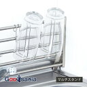 【送料無料】 田窪工業所 コップスタンド マルチスタンド 棚小物 キッチン収納 シルバー 約11×7.3×13.1cm TMS-2 ( グラススタンド ひっかけ...