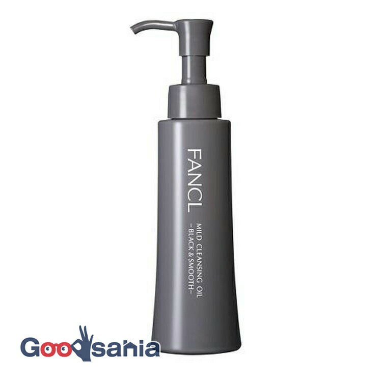 【送料無料】 ファンケル マイルドクレンジングオイル ブラック&スムース 120ml ( 洗顔 クレンジング )