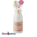 【送料無料】 ラテボタニカル クレンズジェル 300ml ( クレンジング ジェル )