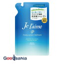 ジュレーム iP タラソリペア 補修美容液シャンプー モイスト&スムース つめかえ用 340ml ( ヘアケア ナチュラルケア 詰替 シャンプー )