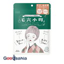 【送料無料】 クリアターン 毛穴小町 マスク 7枚入 ( 保湿ケア マスク )