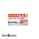【送料無料】 【第3類医薬品】★新 レスタミン コーワ 軟膏 30g