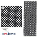 【送料無料】 宮本 てぬぐい 注染小紋手ぬぐい 市松 日本製 ブラック 約33×90cm 03589 ( 手ぬぐい 手拭い 薄め 薄い 薄手 汗拭き お土産 夏...