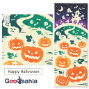 【送料無料】 宮本 てぬぐい kenema 注染手ぬぐい Happy Halloween 日本製 ベージュ 約35×90cm 50227 ( 手ぬぐい 手拭い ...