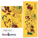 【送料無料】 宮本 てぬぐい kenema 注染手ぬぐい 干支つなぎ 日本製 イエロー 約35×90cm 50230 ( 手ぬぐい 手拭い 薄め 薄い 薄手 汗拭き お土産 夏 アウトドア ロング 長め 綿 )