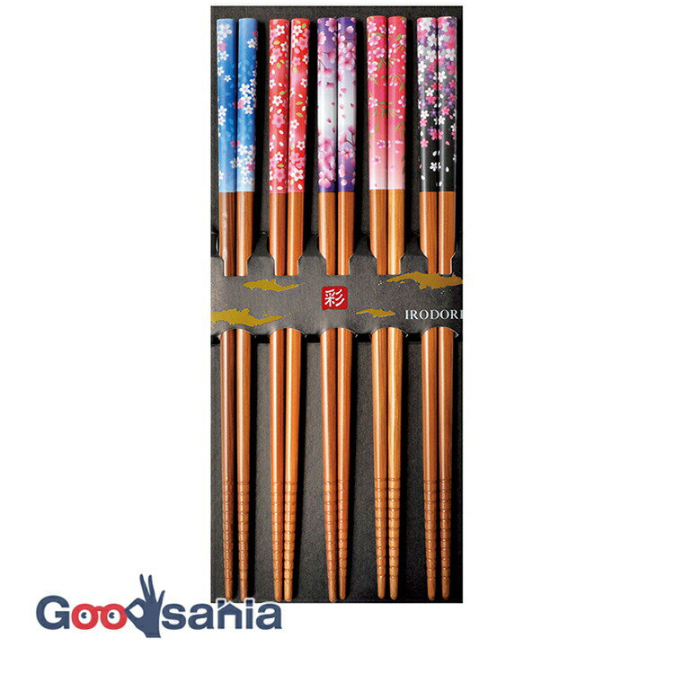 【送料無料】 サンライフ 箸 客用箸 スス竹 華風流 天然竹 日本製 ブラウン 22.5cm 5膳セット ( お箸 5膳 セット 22.5 竹製 持ちやすい お祝い 男性 女性 大人 )