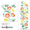 【送料無料】 宮本 てぬぐい kenema 注染手ぬぐい 恋とポピー 日本製 ホワイト 約35×90cm 50215 ( 手ぬぐい 手拭い 薄め 薄手 速乾 汗...