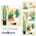 【送料無料】 宮本 てぬぐい kenema 注染手ぬぐい サボテンかくれんぼ 日本製 ベージュ 約35×90cm 50218 ( 手ぬぐい 手拭い 薄め 薄手 ...