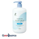 【送料無料】 モイスチャー ボディミルク 無香料 500ml ( ボディー ローション ミルク )