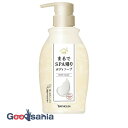 【送料無料】 まるでSPA帰り ボディソープ ボトル 450ml ( 美容 ボディソープ )