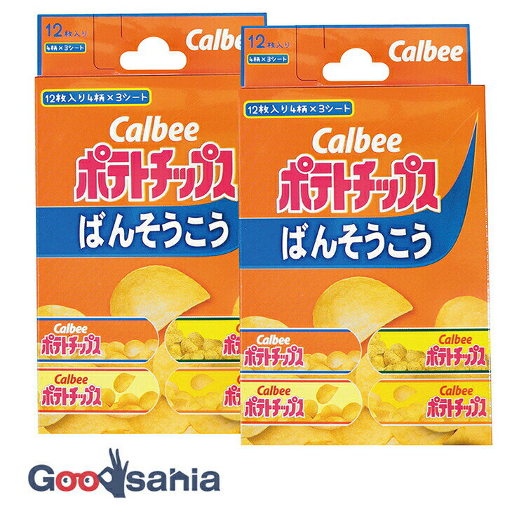 【送料無料】 ジェイズプランニング 絆創膏 カルビー お菓子絆創膏 ポテトチップス Mサイズ 日本製 約7.2×1.9cm 12枚入×2個セット ( 子供 女の...