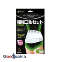 【送料無料】 腰椎コルセット 補助ゴムベルト付 L 1枚 ( 固定 腰 腰痛帯 骨盤固定 コルセット )