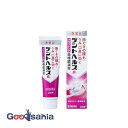 【送料無料】 【第3類医薬品】 デントヘルス B 45g
