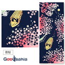 【送料無料】 宮本 てぬぐい kenema 注染手ぬぐい 夜桜 日本製 ネイビー 約35×90cm 50233 ( 手拭い 手ぬぐい 柄 薄め 薄い 薄手 軽量...