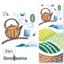 【送料無料】 宮本 てぬぐい kenema 注染手ぬぐい 茶摘み 日本製 ホワイト 約35×90cm 50236 ( 手拭い 手ぬぐい 柄 薄め 薄い 薄手 軽...