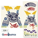 【送料無料】 宮本 てぬぐい kenema 注染手ぬぐい 兜飾り 日本製 ベージュ 約35×90cm 50241 ( 手拭い 手ぬぐい 柄 薄め 薄い 薄手 軽...