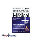 【送料無料】 【第2類医薬品】 ★ サンテ メディカル プラス アクティブ 12ml