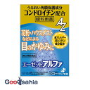 【送料無料】 【第2類医薬品】 ★ エーゼット α 12ml