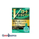 【送料無料】 【第3類医薬品】 Vロート ドライアイ プレミアム 15ml