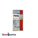 【送料無料】 【第3類医薬品】 アリナミン EX プラスα 280錠