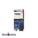 【送料無料】 【第3類医薬品】 アリナミン メディカル GOLD 45錠