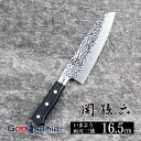 【送料無料】 貝印 KAI 関孫六 いまよう 包丁 両刃 三徳 165mm 日本製 AB5456 ( 165 三徳包丁 ステンレス 調理用 切れる よく切れる ...