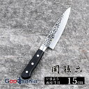 【送料無料】 貝印 KAI 関孫六 いまよう 包丁 両刃 牛刀 150mm 日本製 AB5458 ( 150 牛刀包丁 ステンレス 調理用 料理 切れる よく切...