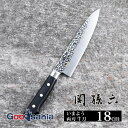 【送料無料】 貝印 KAI 関孫六 いまよう 包丁 両刃 牛刀 180mm 日本製 AB5459 ( 180 牛刀包丁 ステンレス 調理用 料理 切れる よく切...