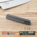 【送料無料】 貝印 KAI 研ぎ上手 樹脂製 日本製 グレー 約10×1.8×1.6cm AP0327 ( 角度 固定 便利 包丁 キッチン 台所 切れ味 切れ...