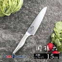 【送料無料】 貝印 KAI 包丁 関孫六 匠創 シェフナイフ 150mm 日本製 シルバー AB5166 ( 150 シェフ ナイフ 包丁 牛刀 小さめ オール...