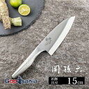 【送料無料】 貝印 KAI 包丁 関孫六 匠創 出刃 150mm 日本製 AK1131 ( 150 出刃 包丁 出刃包丁 オールステンレス 調理用 切れる よく...