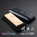 【送料無料】 貝印 KAI 砥石 関孫六 中砥石 #1000 日本製 約24×9.5×5cm AP0330 ( 研ぎ器 中砥 1000番 1000 ケース付 ケ...