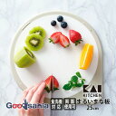 【送料無料】 貝印 KAI まるいまな板 25cm 食洗機対応 ホワイト 約29×25×1cm AP5327 ( まな板 円形 円型 円 丸い 丸 食洗機可 調...
