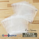 【送料無料】 貝印 KAI KaiHouse SELECT 真空保存袋 (Sサイズ10枚) 約28×13.5×2.5cm DH2059 ( 真空 保存袋 冷蔵 冷凍 保存 真空保存 真空パック 食品 調理 時短 )